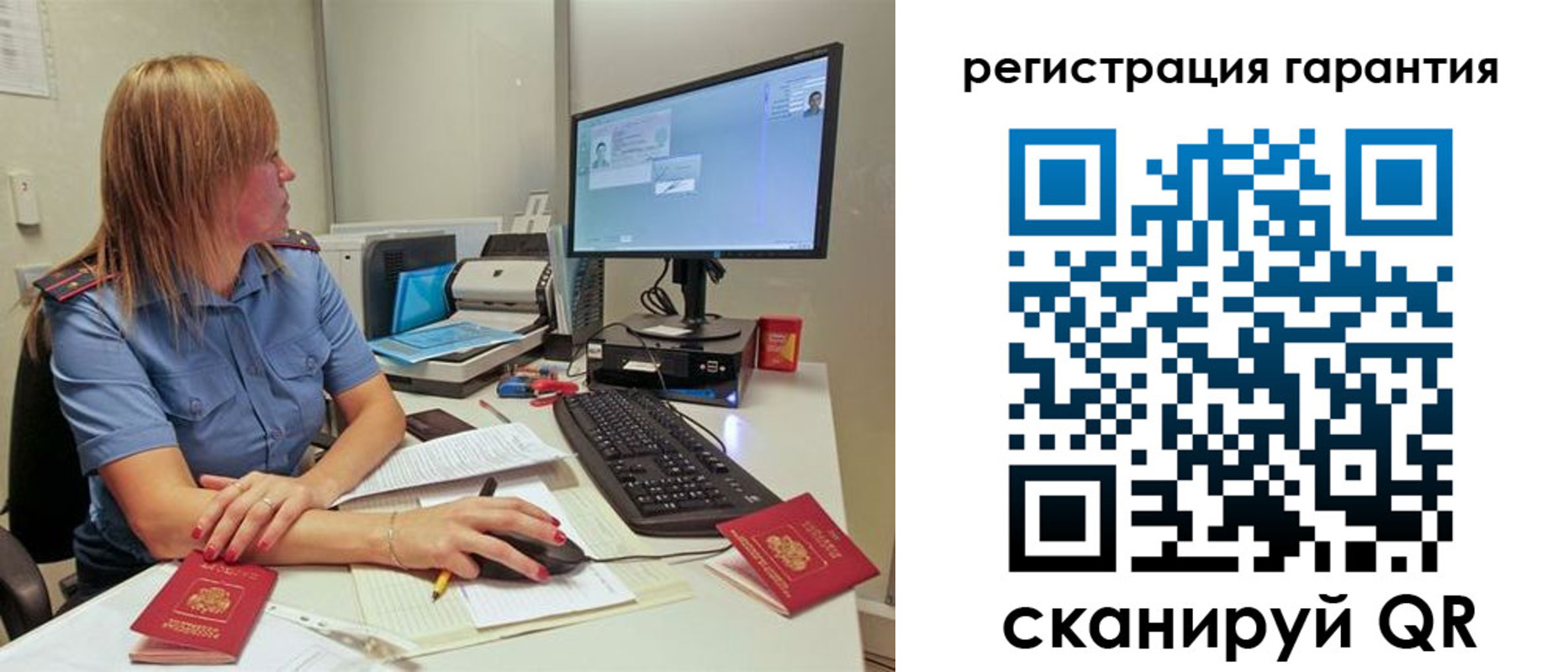 временная регистрация 2025 в Пестово