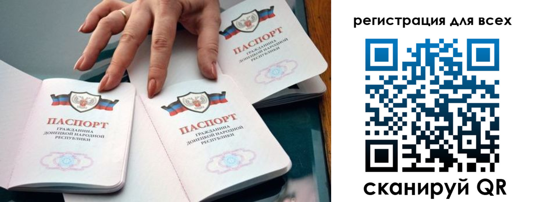 где прописаться в Пестово