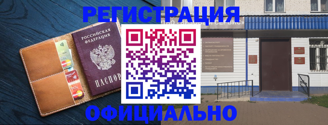 прописка поиск в Пестово