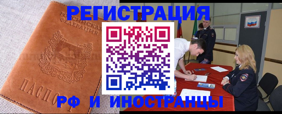 регистрация для школы в Пестово